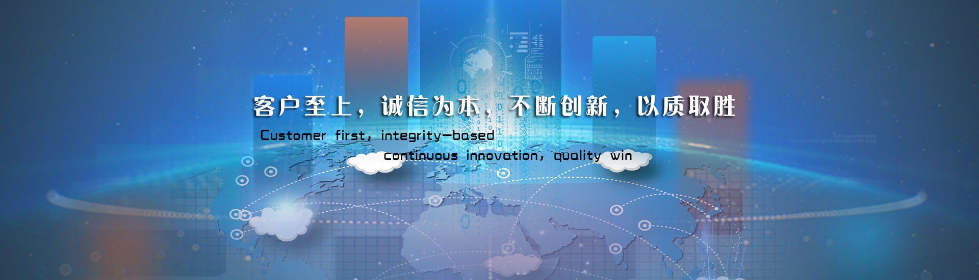 電腦板幻燈片1